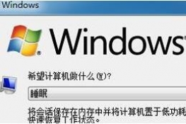 win7޷˯ģʽô