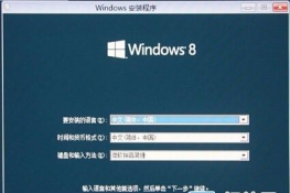 win8win7ϵͳҪעʲô