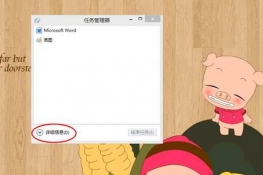 Windows 8ôÿ