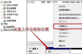 win7ΪCӿռ䣿