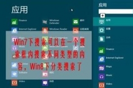 Windows8Щݼ