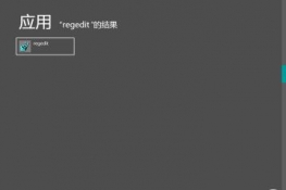 Win8ϵy(tng)Сɺϼ