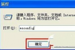 win7÷ʲô