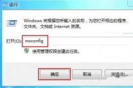 Windows7ϵͳμӿϵͳ͹ػٶ