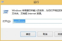 Win8ϵͳ䡰ʼ˵ǿƿ