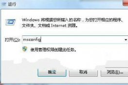 win7ϵͳÿ