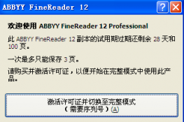 ABBYY FineReader 12̳