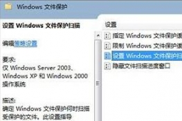 Win7ϵͳʾwindowsļĽ