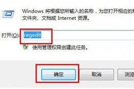 win7ν뷨ǰ棿