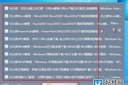 Windows7ιرϲǩ