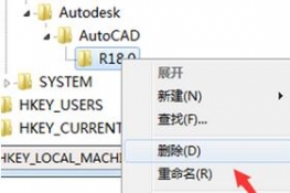 ޷win7콢аװCADô죿