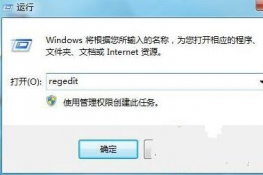 win7ϵͳעôʹ