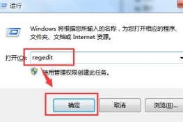 win7ϵͳʹU̱俨ô