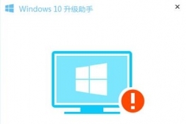 win10ϵͳʾ֧Windows10ô죿