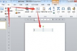 PowerPoint2010м˸Ч̳