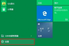 Win10 windows