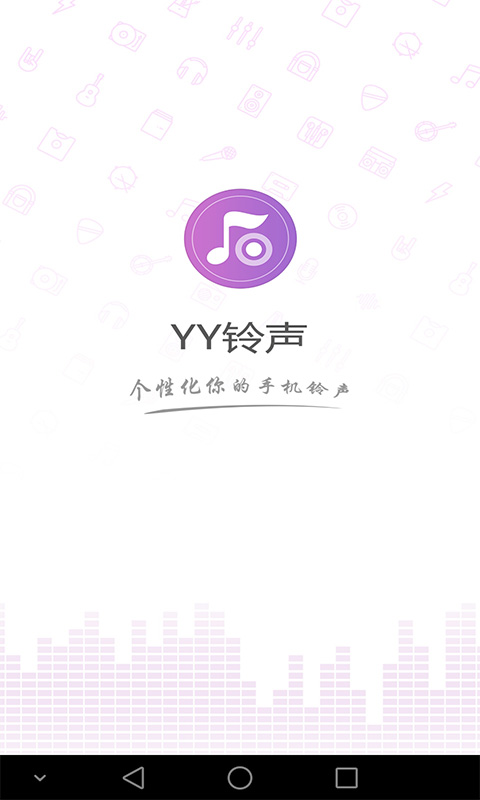 YYV1.0.1 ׿