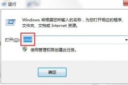 Win7ʾ޷ӵSystem notification serviceô