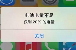 iPhone 6sʾûȴʾ80%Ľ취