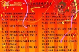 2016괺Ŀ桱