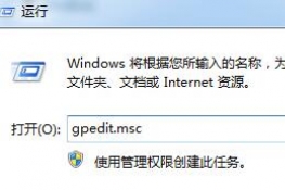 win7޸ĵʱʾûȨ޵Ľ