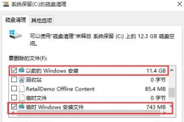 win7/win8win10ϵͳļ