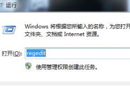 win7ϵͳ޷wordĵô