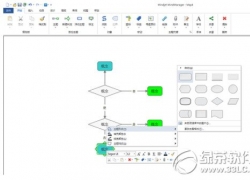 mindmanager2016V16.0.128 MAC