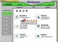 EasyRecovery Professional V6.12.02 I(y)