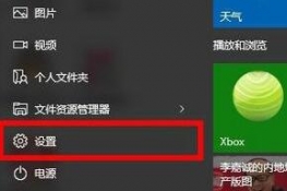 win10ϵͳ»ָwin8ʼ˵ʽķ