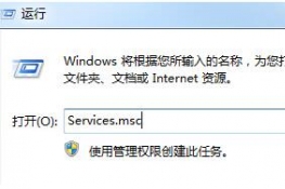 win7ϵͳ޷ĵķ̳