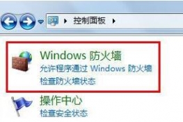 win7ϵͳôӡ޷Ľ