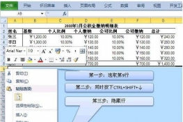 Excel2010ôкеԪ񷽷