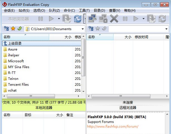 flashfxpV5.2.0.3914 ɫ