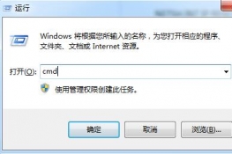 Win7ϵͳõķ