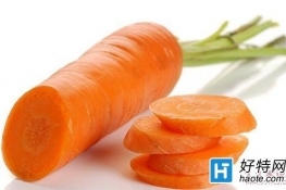 日吃三根胡萝卜 有助预防心脏疾病