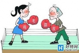 怎么正确处理婆媳关系？聪明女人有技巧