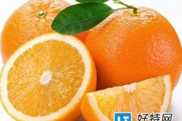 孕妇吃橙子有哪些好处？