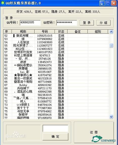 QQ鿴2016V7.1 ɫѰ