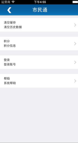 ͨV1.0 IOS