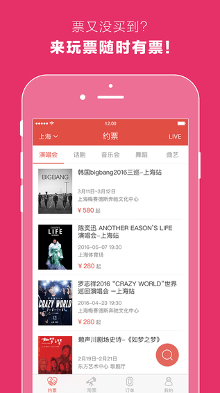 ƱV1.4.3 IOS