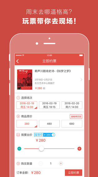 ƱV1.4.3 IOS