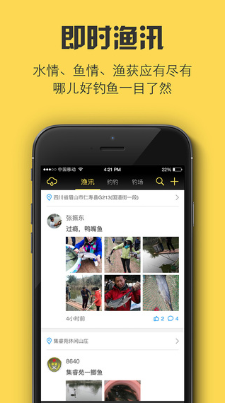 ҰV1.4.6 IOS