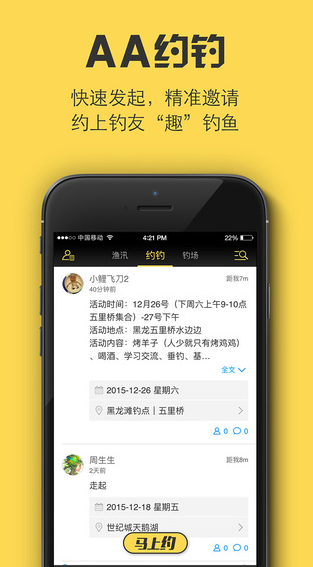 ҰV1.4.6 IOS