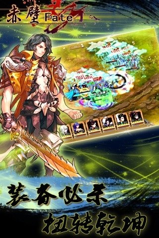FateV1.0 ƽ