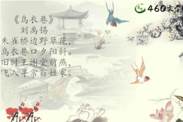 ʱлǰࡱлʲôŹ壿