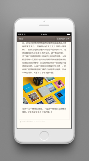 ӱǩV2.6.1 IOS