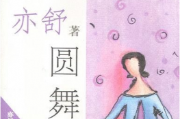 澭¼