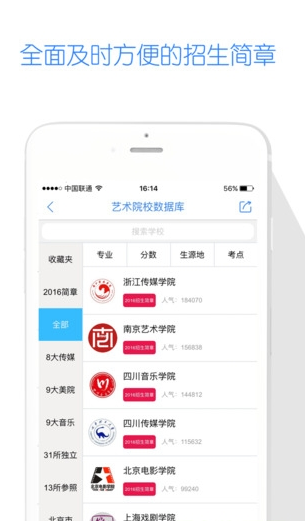 տV2.9.1 IOS