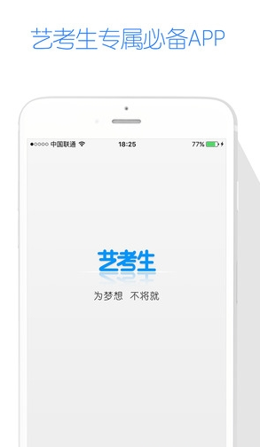 տV2.9.1 IOS